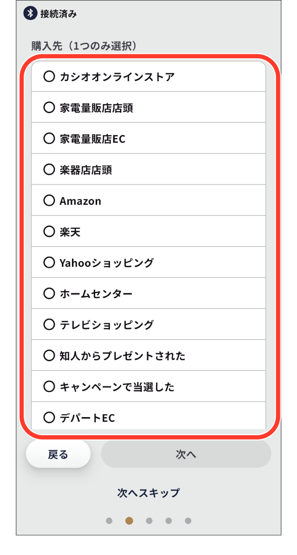 earU App Download 7